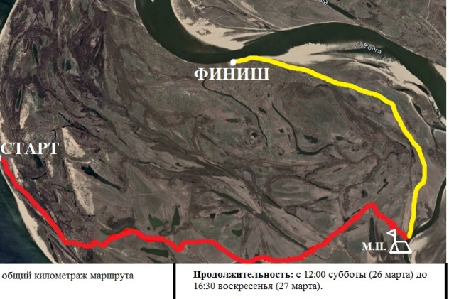 Молодежный клуб РГО на базе Волгоградского государственного университета