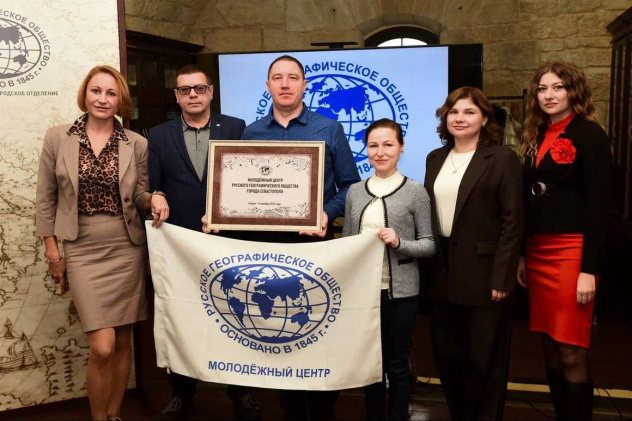 Юрий Югансон / Севастопольское городское отделение РГО