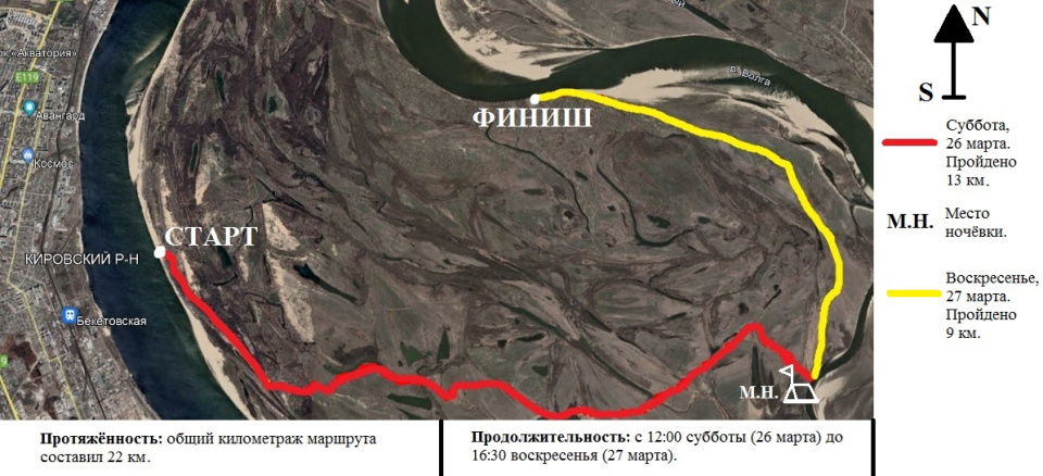 Молодежный клуб РГО на базе Волгоградского государственного университета