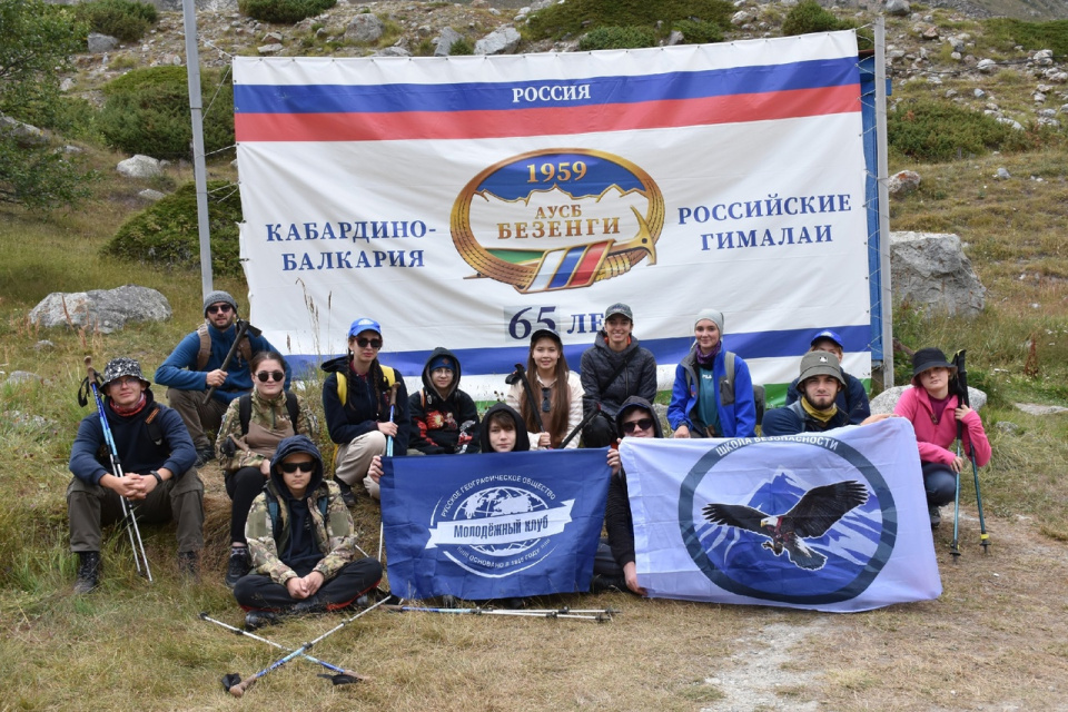 Школа безопасности